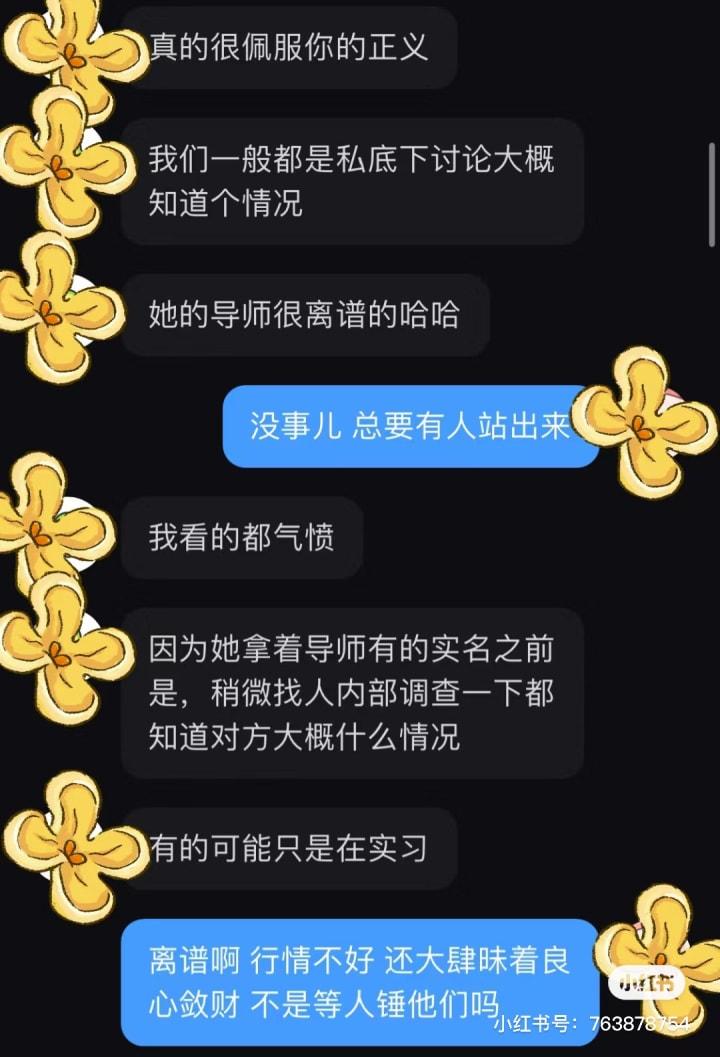 被删掉的帖子