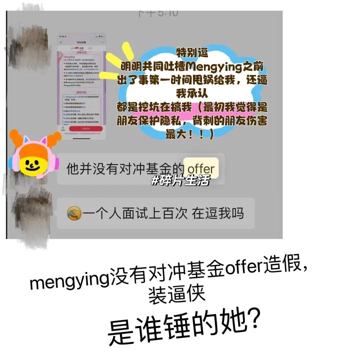 被删掉的帖子