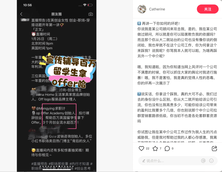 被删掉的帖子