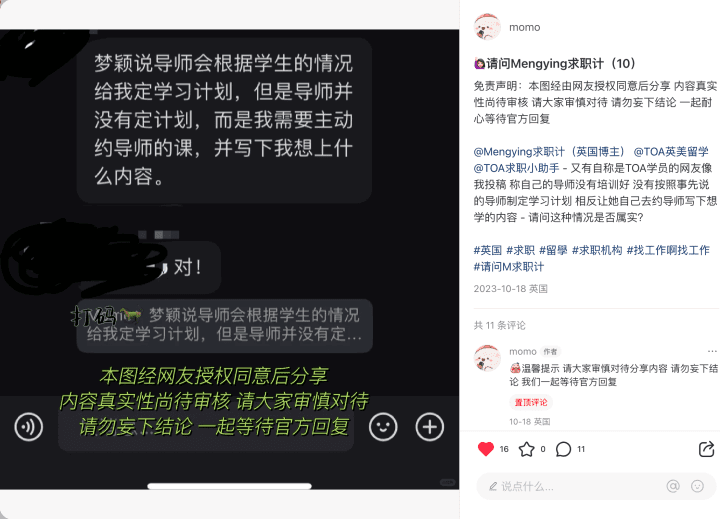 被删掉的帖子