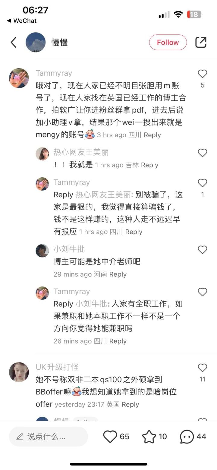 被删掉的帖子